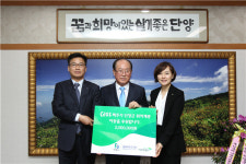 단양군, 저소득 가정 아동 지원 후원금 전달