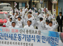 충주, 신니면민 독립만세운동 기념행사