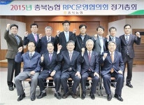 충북농협 RPC운영 조합장, 충북쌀 판매확대 앞장