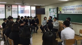 상당署, 고등학교 경찰동아리 POS와 만나다