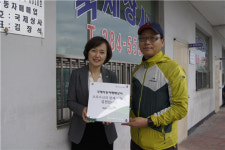 국제자동차매매상사, 나눔현판 전달식 실시