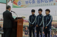 충주예성여중 축구부, 우승 환영식