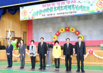 충주달천동 새마을지도자협의회와 부녀회, 경로잔치 열어