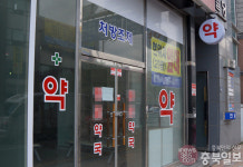 경영난에 신음하는 동네약국