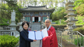 중매사찰 옥천 대성사, 대전 가약결혼정보와 MOU 체결