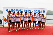 충주시청 남자조정, 에이트 종목 준우승