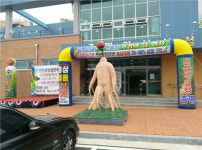 증평인삼상설판매장, 5월 홍삼제품 20~50% 할인 판매