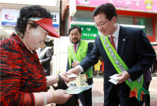 도민홍보대사, 2015괴산유기농엑스포 홍보 앞장