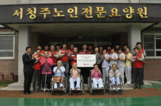 LG화학 청주공장 봉사회원, 서청주 노인요양원 봉사활동