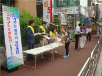 증평군·일자리 허브(HUB)센터, 거리 홍보 실시