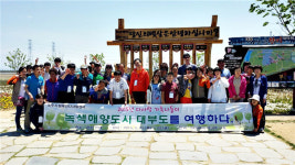 충주 장애인다사랑센터, 2015 다사랑 가족나들이 실시