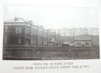 100년의 학교역사가 말한다 -  충주 교현초등학교