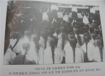 100년의 학교역사가 말한다 -  충주 교현초등학교