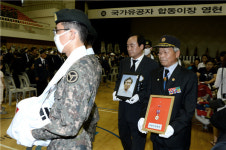 무공수훈자회, 국가유공자 합동이장 영현 봉송식 가져