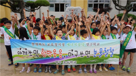 내곡초, 환경보호 위한 캠페인 벌여