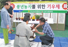 옥산농협, 가뭄해결·풍년기원 기우제