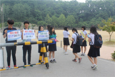 청주 금천고, 질병예방운동 실시