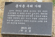 정부청사서 쫒겨난 세종시 상징 저승사자 조각상