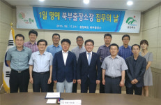 김현성 제천시기업인협의회장 1일 북부출장소장 집무