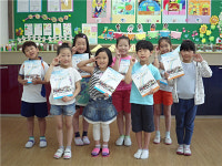 충주수안보초, 초등학생용 저작권교육 워크북 개발