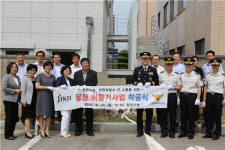 청원구청-청원경찰서 담장 허물어