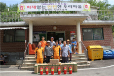 옥천소방서, 동이면 가덕리 화재안전마을 조성