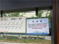 세종 신도시 1생활권 시영버스 22일부터 운행 중단