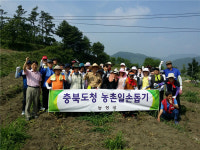 충북도, 메르스 극복 위해 농촌일손돕기 앞장