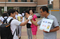 청주 용성중 시험 잘보렴