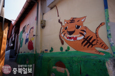 도시재생 이야기 - 벽화마을 수암골 드라마 명소되다