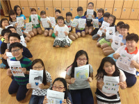 충주연수초, 친(7)구(9)데이 행사