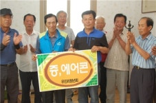 어르신들의 쉼터, 송죽학구경로당 새 단장