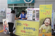 속리산휴게소, 어린이 나눔 캠페인 훈훈한 감동