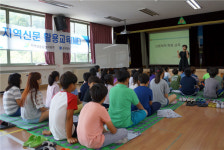 신문 활용 교육(NIE) 현장을 가다 - 청주 남이초