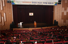 도교육청, 아동 성폭력·아동학대 예방교육 실시