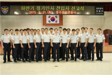흥덕署, 하반기 전입자 신고