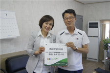 초록우산 충북본부, ㈜대주이엔지산업 방문·나눔현판 전달식