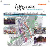 행복도시이야기 71호 나왔다