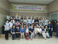 보은군보건소, 통합건강증진사업 벤치마킹 교육