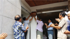 괴산 청안면 읍내2리 소각 산불 없는 녹색마을 선정