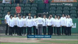 감곡면햇사레 하모니 합창단, 한화생명이글스파크서 애국가 제창