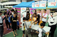 충주署, 축구경기장서 4대 사회악 근절 홍보