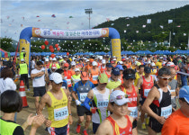 제11회 충주복숭아 앙성온천 마라톤대회