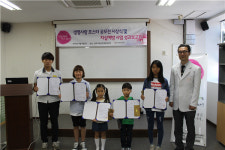 충주시정신건강증진센터, 생명사랑 포스터 공모전 시상식