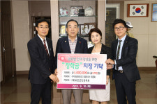 ㈜천광애드컴 이종숙 대표 고향 사랑 장학금 기탁