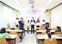 충주시립도서관, 그림놀이 한마당 성료
