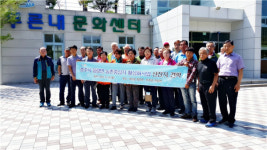 충주 동량면, 농촌중심지활성화사업 선진지 견학