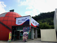 중부내륙고속도로 휴게소내 농특산품 판매점 명칭 변경
