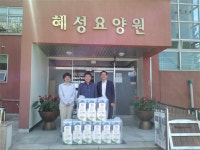 충주보호관찰소, 추석 명절맞이 사회복지시설 위문