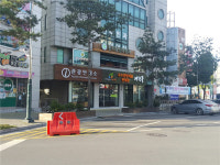제천시, 우수한방제품 홍보판매장 제천몰 개장